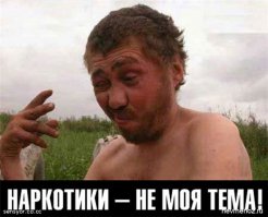 Когда градус валит с ног