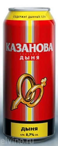 помню в 2002 иногда пил такую вкус прикольный )) но отрава реально жуткая)))