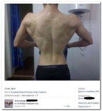 Ребята с нашего двора