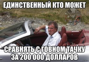 Джеймс Мэй и Ричард Хаммонд отказались вести Top Gear