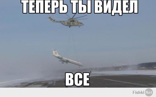 Лучшие военные вертолеты мира