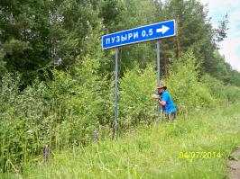 Вот, в этом году посетил