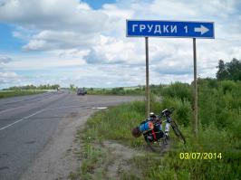 Вот, в этом году посетил