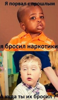 Кучка дэбилов!