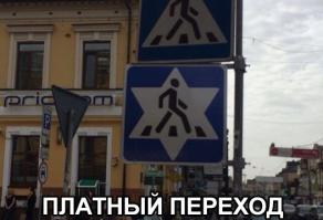 Фишкина солянка за 29.06.2014