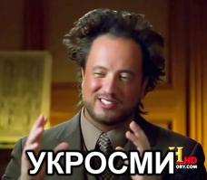 Украинские СМИ выдали кадры из видеоигры