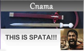 Мечи, о которых вы могли не знать