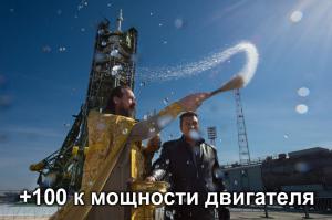 Старт космического корабля «Союз ТМА-14М»