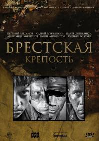 вот отличный фильм например