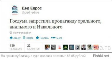Как зарабатывают белоленточники 