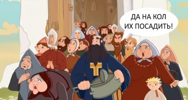 Не самые хорошие родители