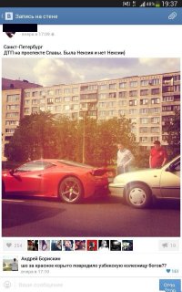 Авария дня 1897. ДТП с Нексией в Узбекистане