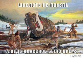 Лет 25 в одну кучу смешали. К тому же, эта подборка раз в месяц лайкодрочерами заново в Фишки выкладывается.