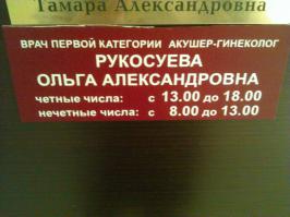 Краснодар!