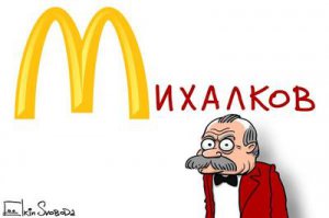 Логотип "Едим Дома"