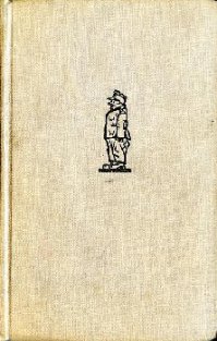 Похождения бравого солдата Швейка