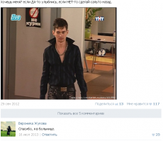 Не удержалась и сделала скриншот