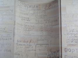 ни одного иностранного слова