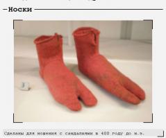 Какие еще сандалии? Очевидно же, что это носки черепашек-ниндзя.