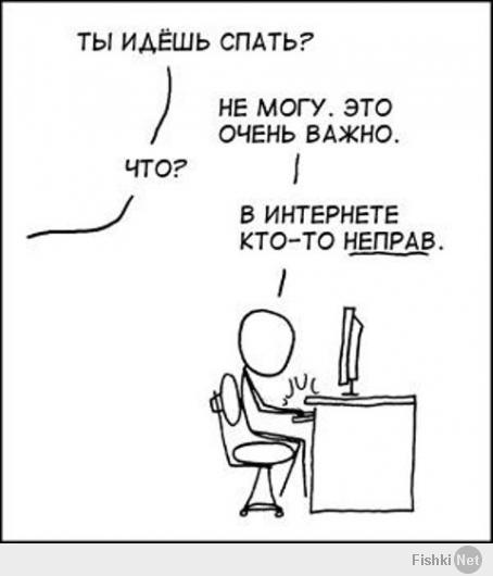 Наверное смешно если не знать, что эти водилы маршруток вкалывают по 16 часов подряд, чтобы заработать, а потом в этих же маршрутках и спят; что какбэ не располагает к просёру времени и каким-то шуткам.
А на фотке вообще Брекоткин из Уральских Пельменей: чтобы покрыть его зарплату проезд в такой маршрутке будет стоить многие тысячи рублей.
Да и не маршрутка это а грузовая.
Короче какие-то *****ы от избытка времени эту ***ню сочиняют, а я, мудак, вместо сна комментирую. Дануивонах.