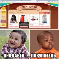Aliexspress или лохотрон по крупному