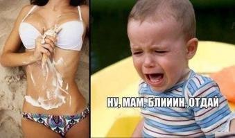 Это уже на забавная картинка с надписью, а правда жизни - 2006 г.р. уже мамки