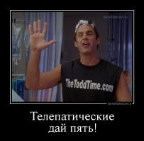 Это «Клиника»!