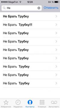 Да такие звонки надоедают, а после того как я открыл свое ООО мне начали звонить все подряд предлагая от супер живучих ручек до предложений покупки элитного вина. Я решил для себя эту проблему вот так: