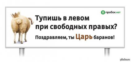 Учитель на классике