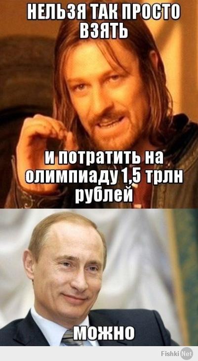 Фишкина солянка за 05.02.2014
