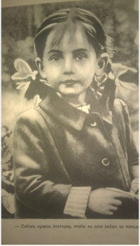 АааапппЧхии! Нашел!:) 1959 года издание:)