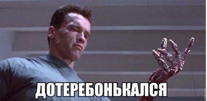 На собеседовании