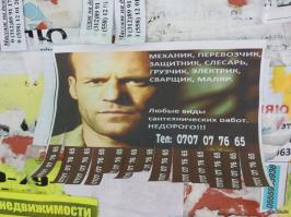 15 творческих объявлений 