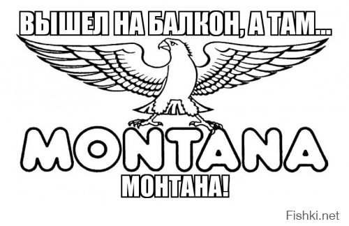 Вышел летом на балкон, а там
