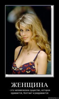 Как правильно раздеваться перед мужем