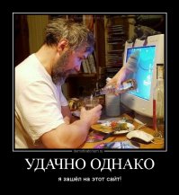 Головной манипулятор