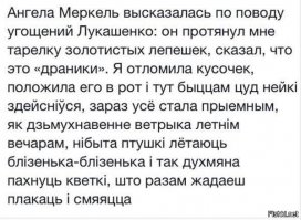Убил!!! ))))))))))))))