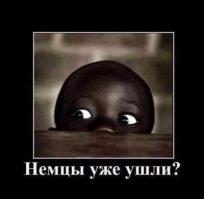 Самый грустный человек Чемпионата мира по футболу 