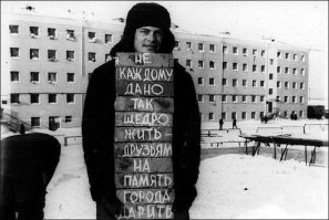 Крайне печально, что подобные слова идут нонче под рубрикой "смешные надписи".