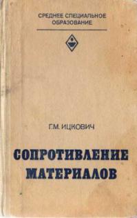 Книги, от которых хочется жить