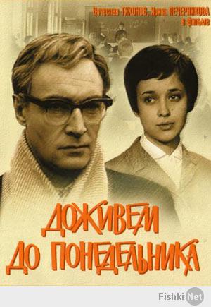 Киндинов и Леонидова в "Городском романсе" очень трогательны. Лина Бракните в "Дубравке", "Трех толстяках", Инна Гулая ("Когда деревья были большими"), Ирина Печерникова ("Доживем до понедельника"), Донатас Банионис ("Мертвый сезон"). Большие актеры, которые подарили нам свой талант. Спасибо.