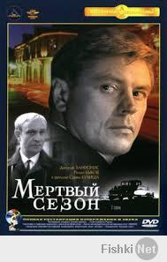 Киндинов и Леонидова в "Городском романсе" очень трогательны. Лина Бракните в "Дубравке", "Трех толстяках", Инна Гулая ("Когда деревья были большими"), Ирина Печерникова ("Доживем до понедельника"), Донатас Банионис ("Мертвый сезон"). Большие актеры, которые подарили нам свой талант. Спасибо.