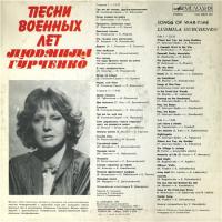 А еще вот за это ей спасибо. Так исполнять может только большой Артист, Талант, Человек.