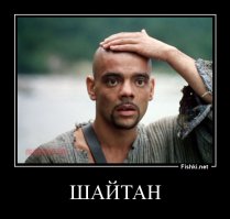 Кто кого