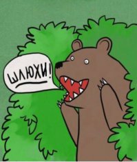 В смысле майдауны, хотя это одно и тоже