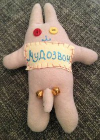 Орден тебе