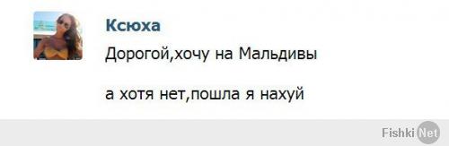 Прикольные смс сообщения