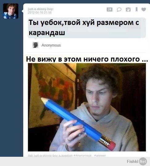 Прикольные смс сообщения