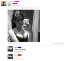 Смешные комментарии из социальных сетей 09.12.114