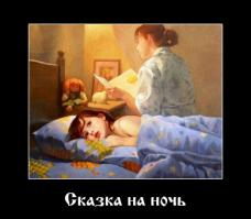 Они опасные!